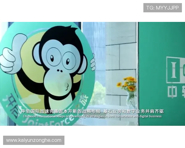 开云ping软件下载方法详解以及最新版本下载安装指南